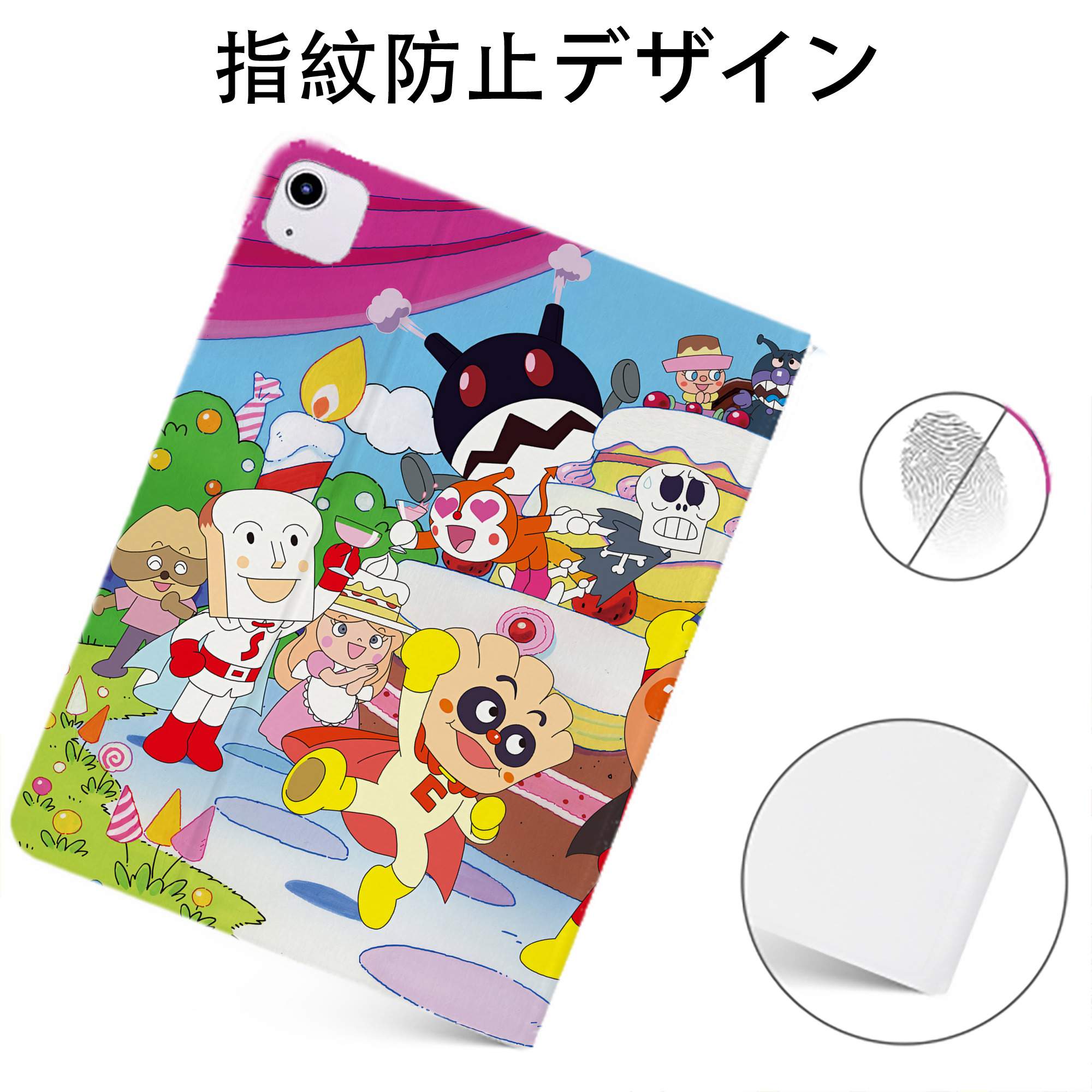 （画像用） アンパンマン Anpanman IPadケース ペンホルダー付き ブックスタイルデザイン
